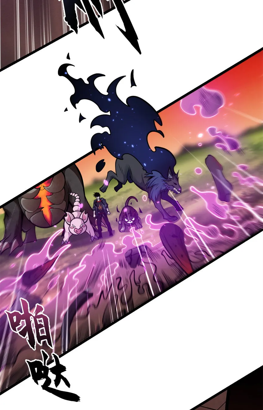 50 神魔战法到手 第5页