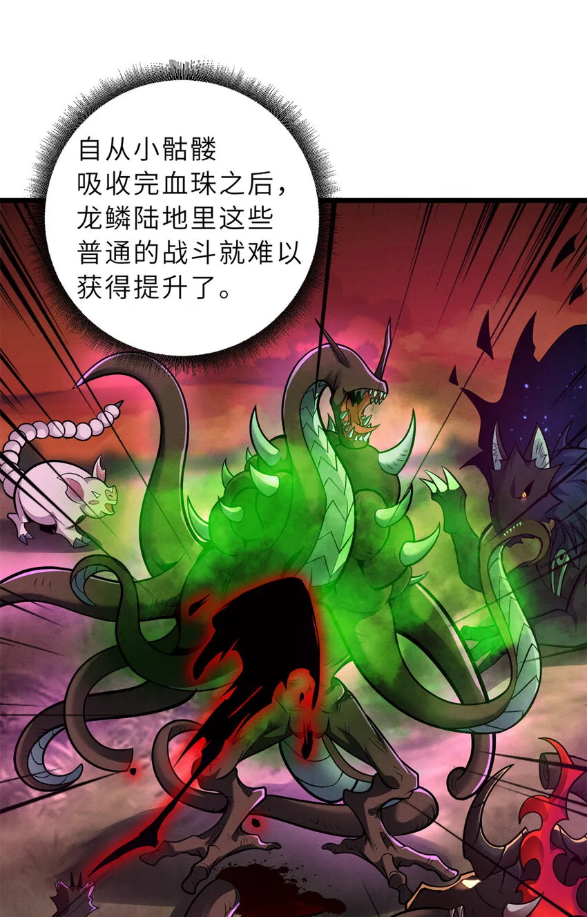 50 神魔战法到手 第7页