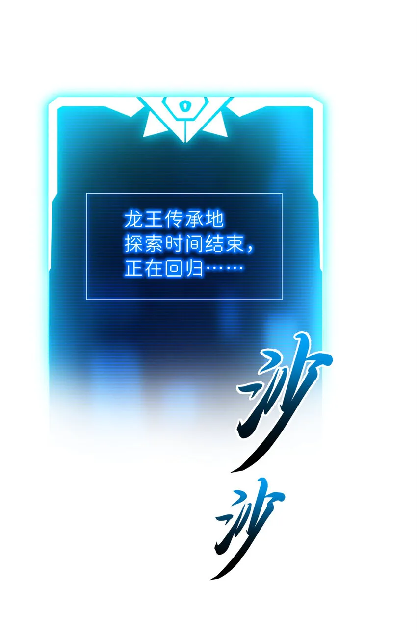 50 神魔战法到手 第16页