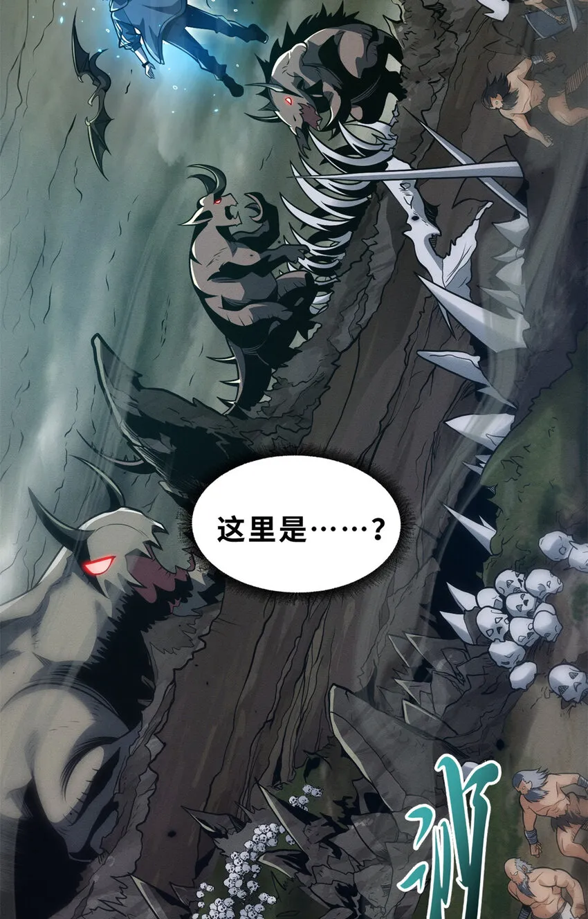 50 神魔战法到手 第33页