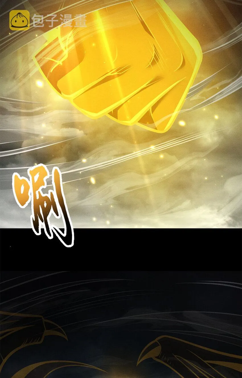 50 神魔战法到手 第38页
