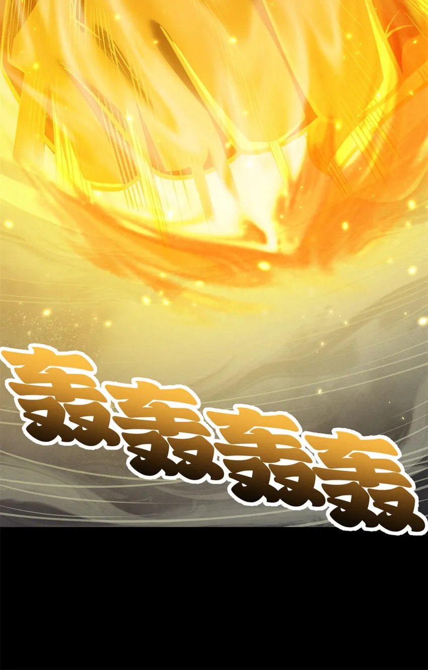 50 神魔战法到手 第40页