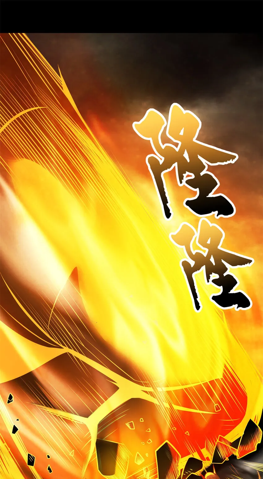 50 神魔战法到手 第41页