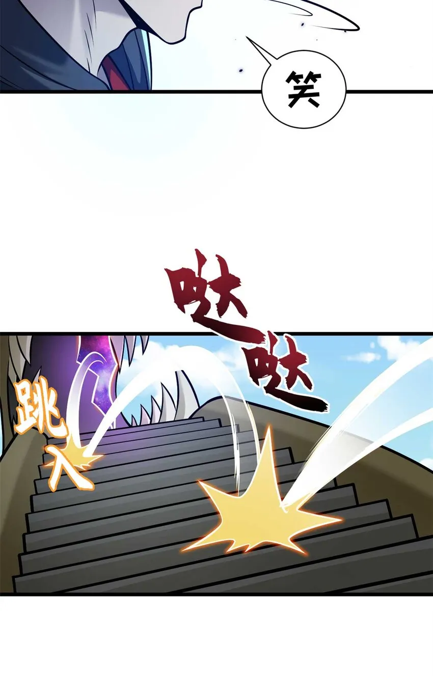 52 龙骨天骄榜 第16页