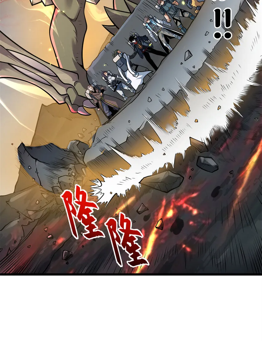 53 大战风翼蟒群！ 第7页