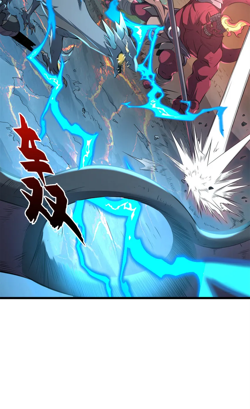 53 大战风翼蟒群！ 第23页