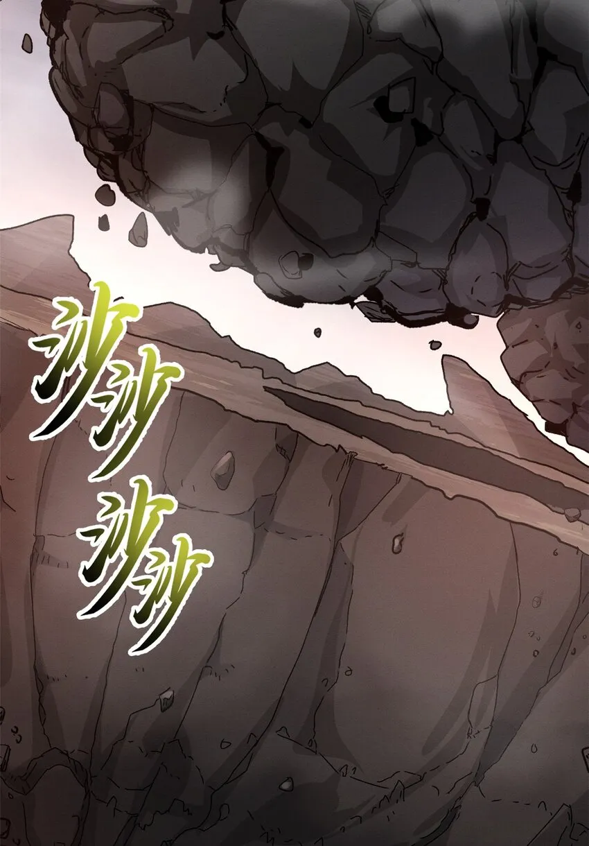 54 引蛇出洞 第19页