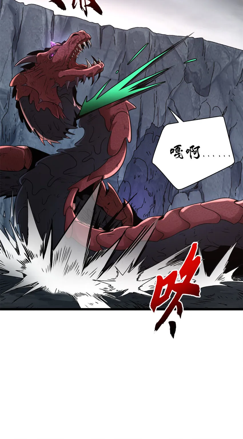 55 横插一刀 第9页
