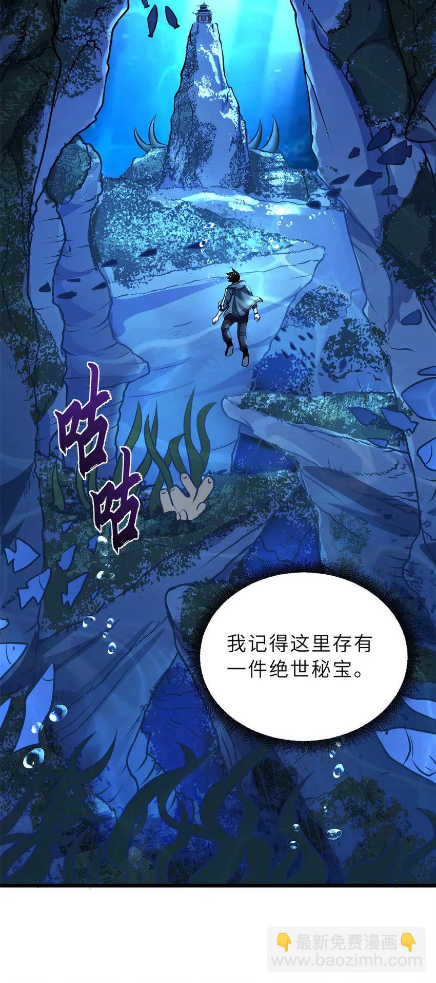 58 再获两宝 第19页