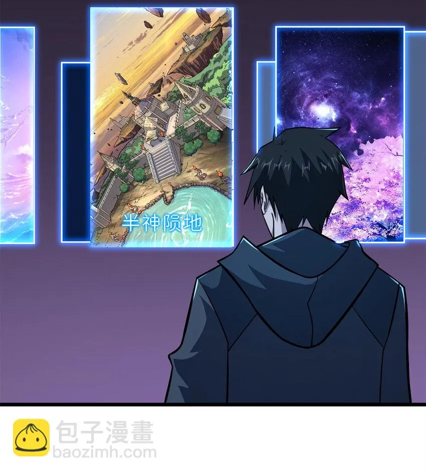 61 神女 第18页
