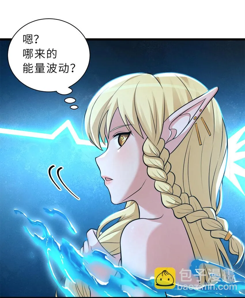 61 神女 第30页