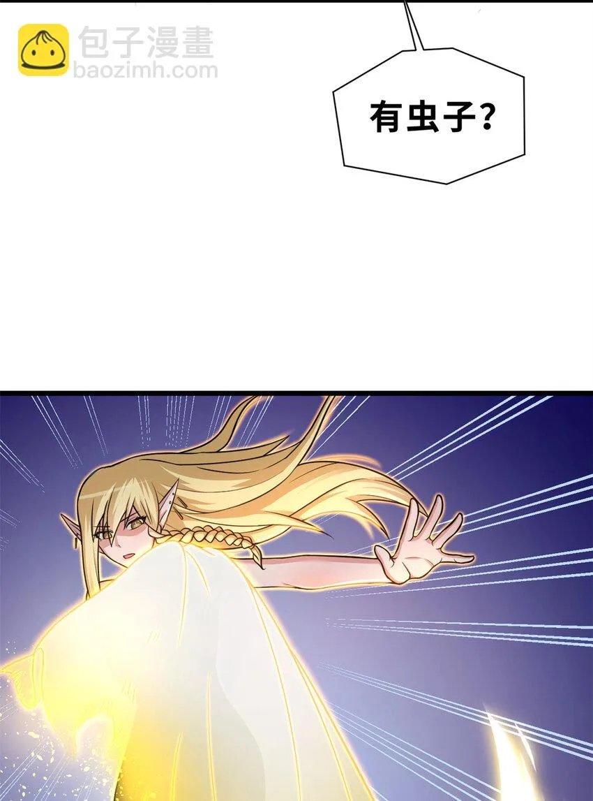 61 神女 第31页