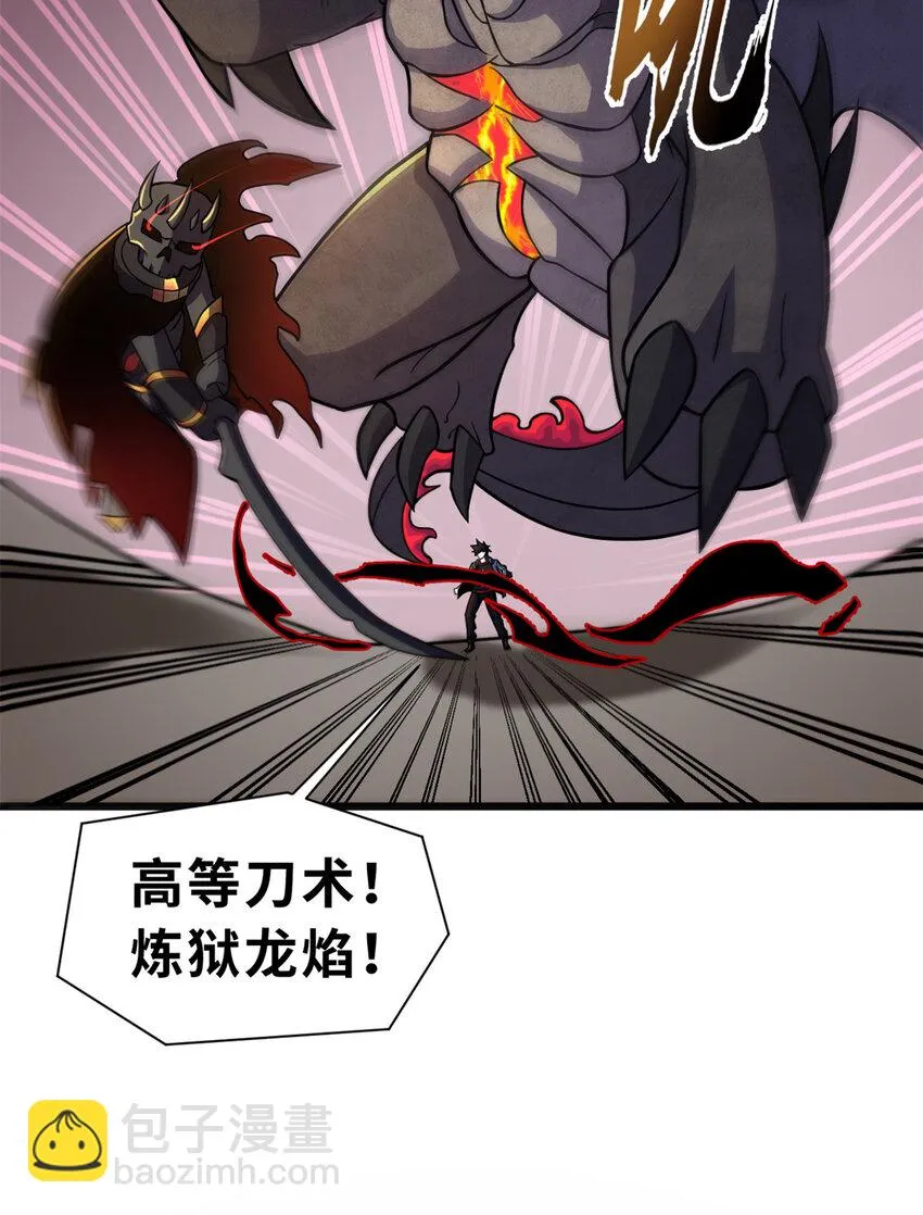 61 神女 第35页