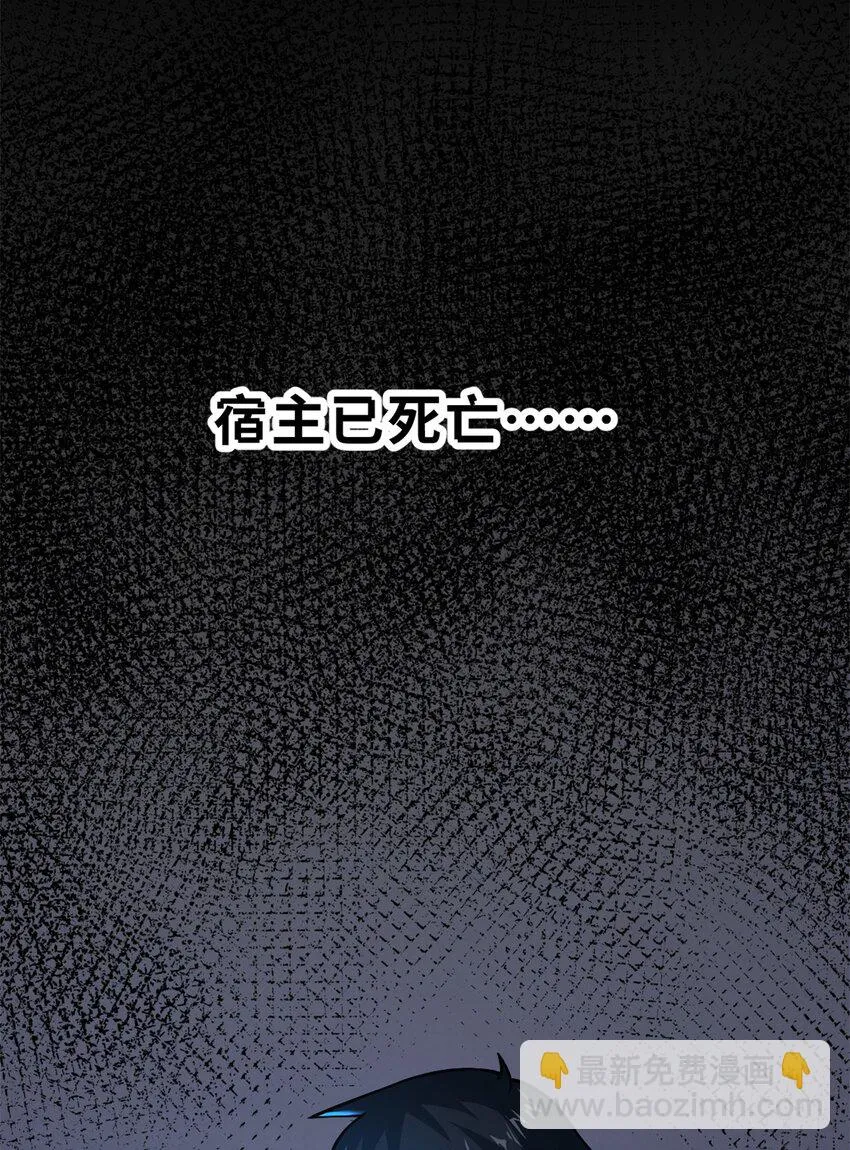 62 神晶 第13页