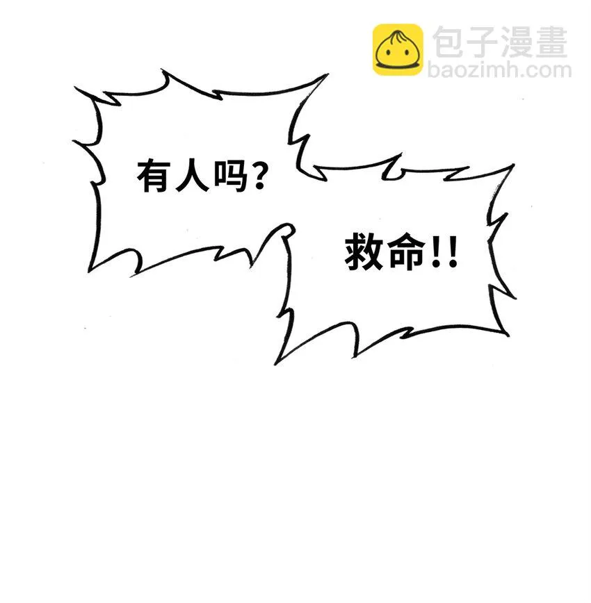 62 神晶 第51页