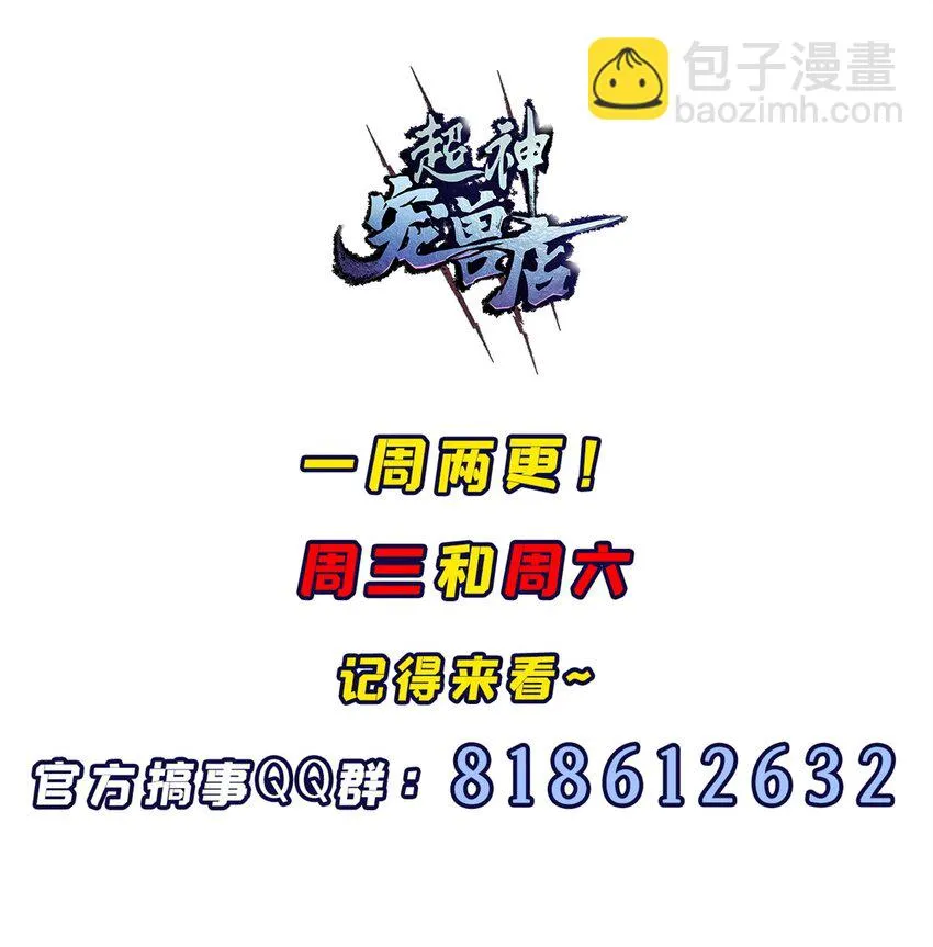 62 神晶 第55页