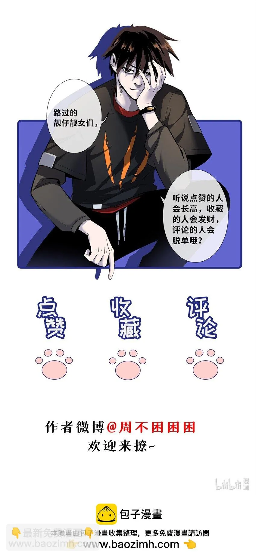62 神晶 第56页