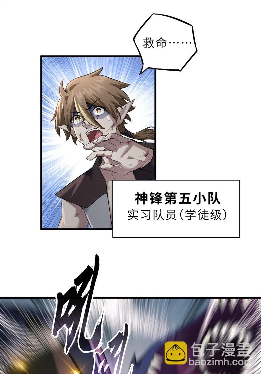 63 神翼 第2页
