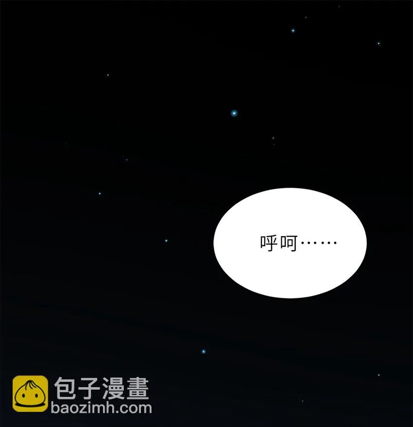 63 神翼 第45页