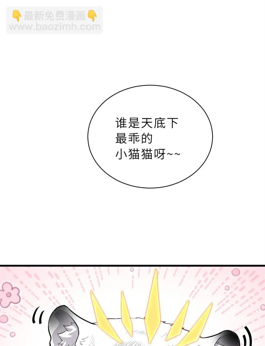 63 神翼 第51页