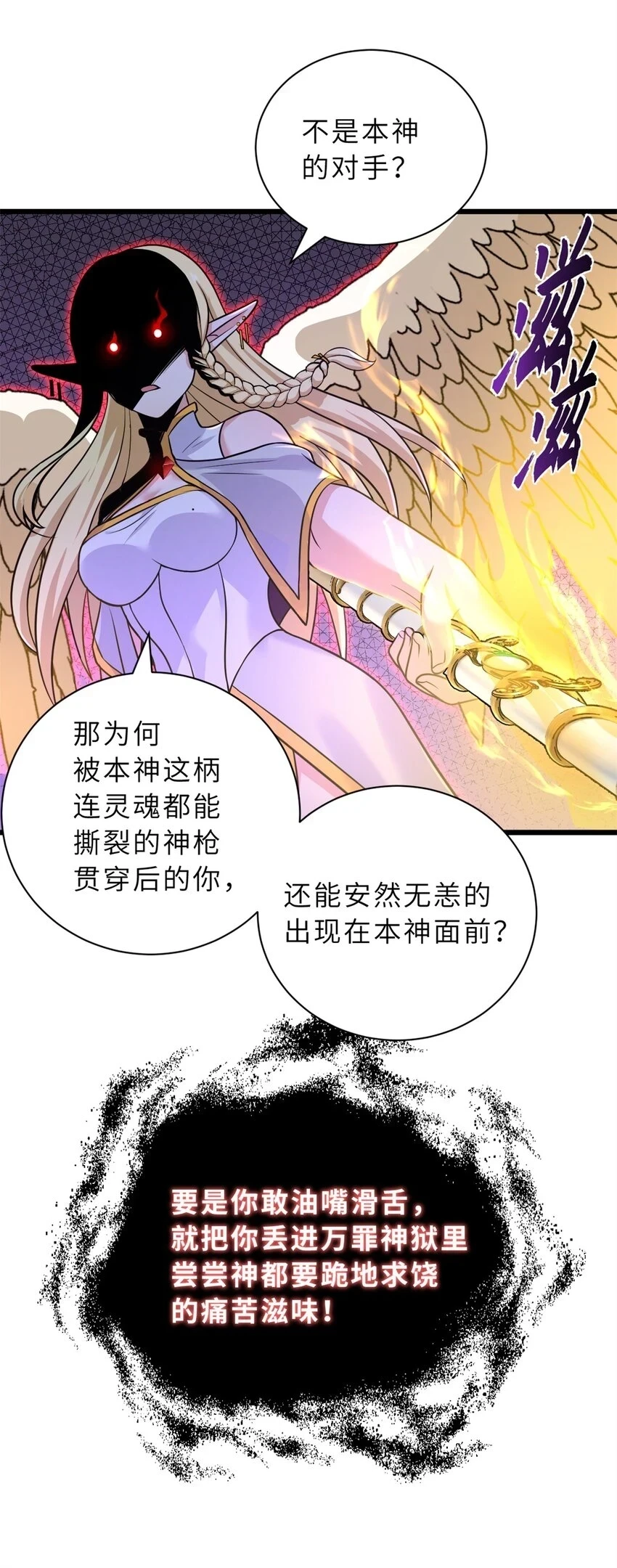 64 新员工报道！ 第5页