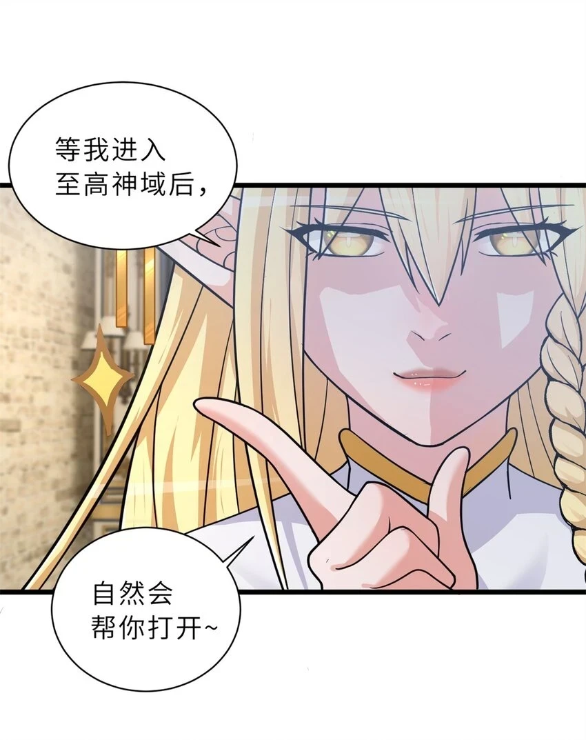 64 新员工报道！ 第17页