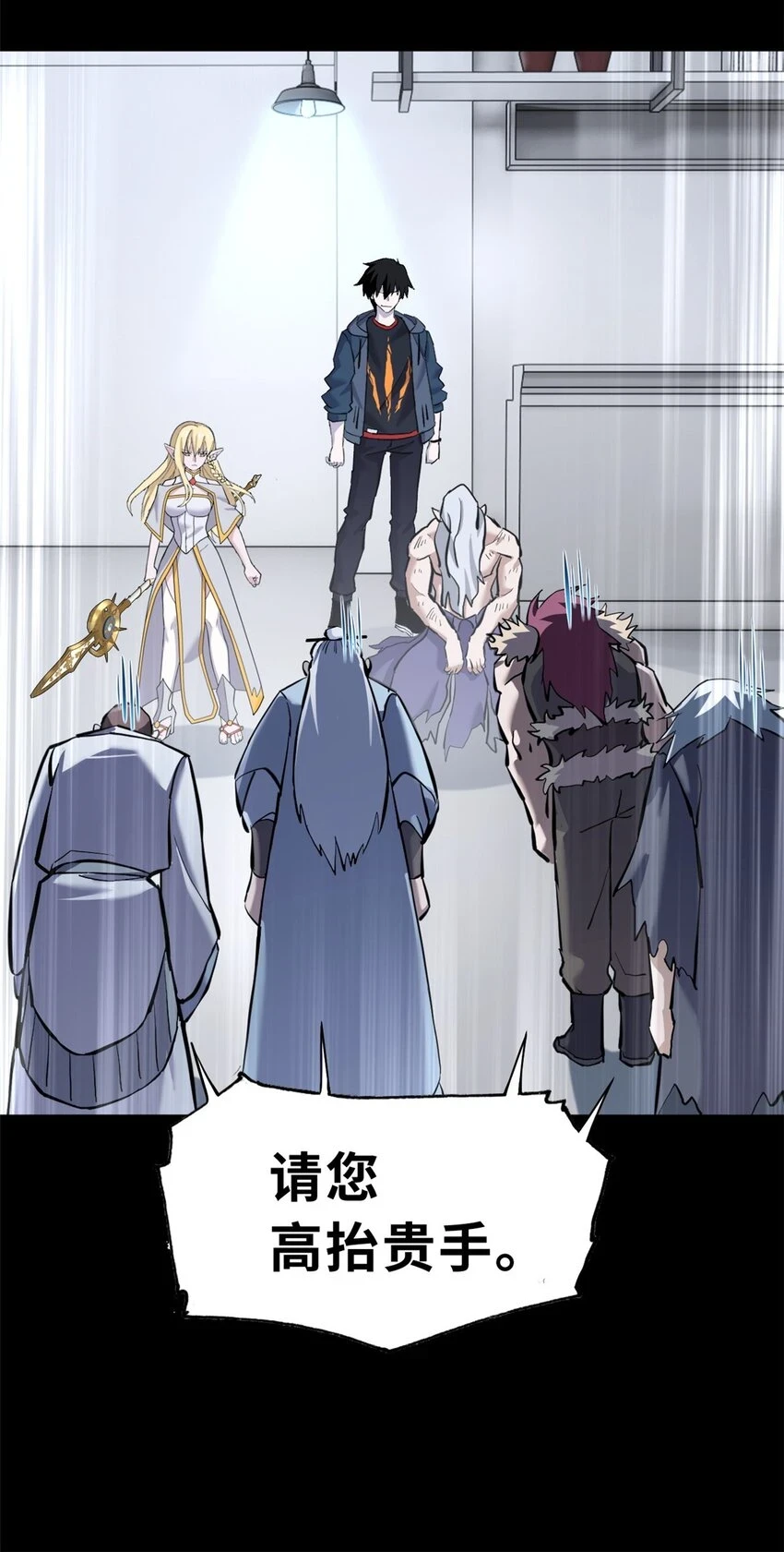 67 赐福神印 第23页