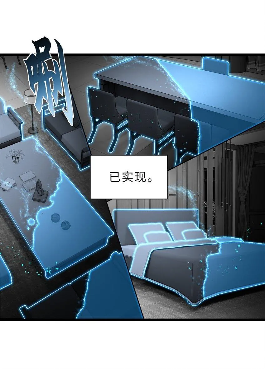 68 全新店铺 第5页