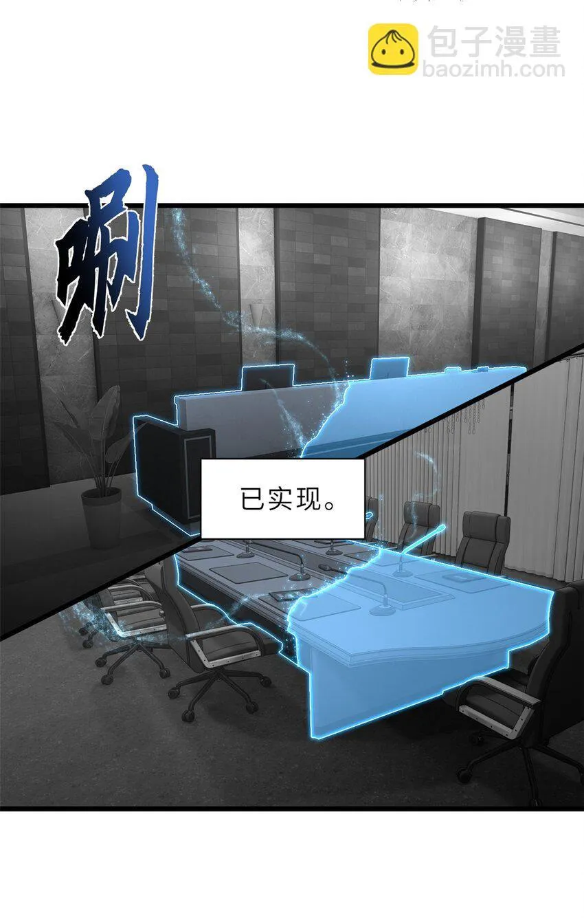68 全新店铺 第8页