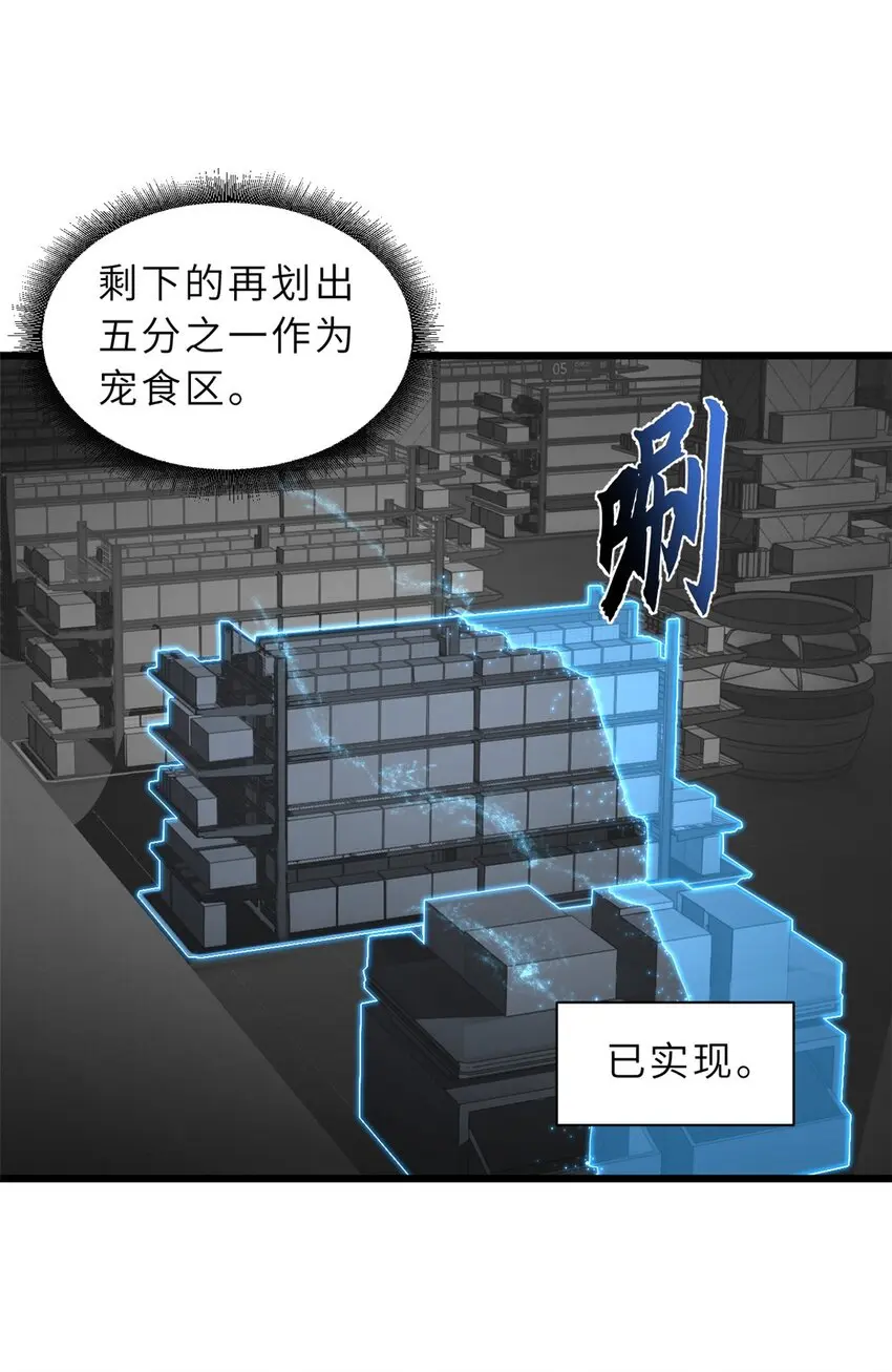 68 全新店铺 第9页