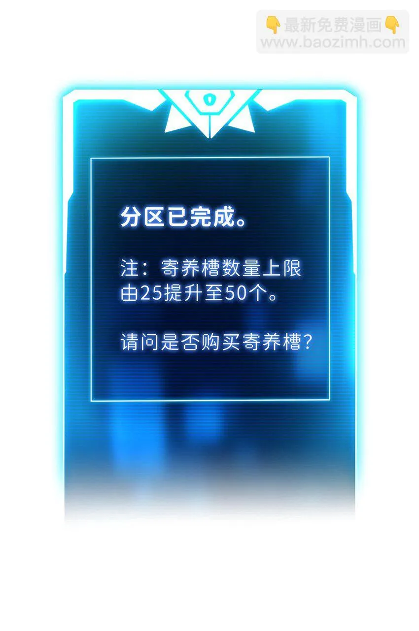 68 全新店铺 第11页