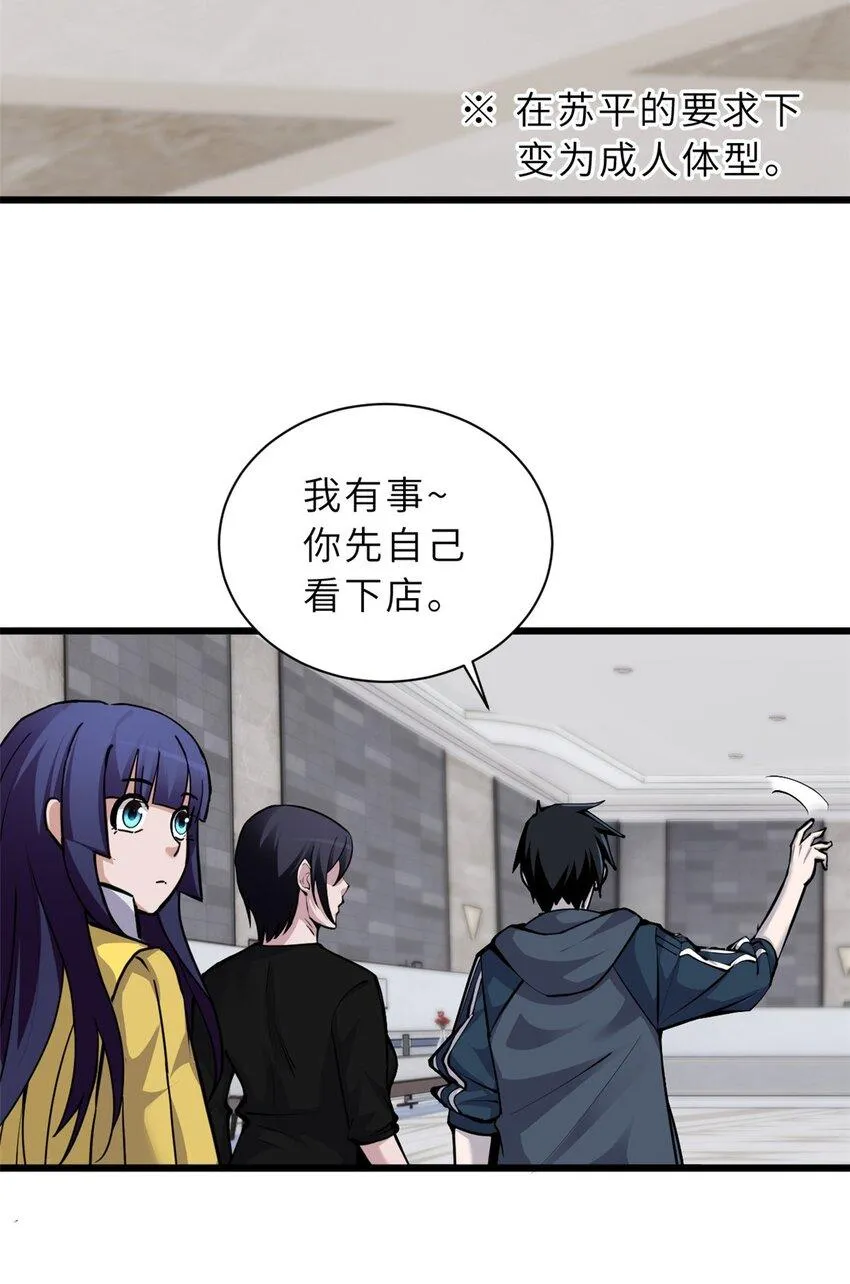 68 全新店铺 第24页
