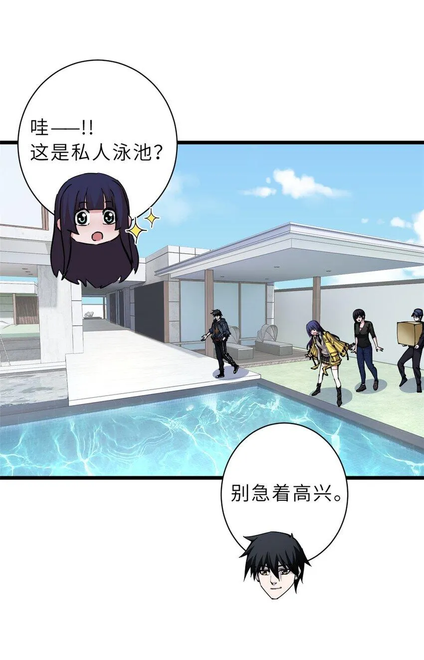68 全新店铺 第25页