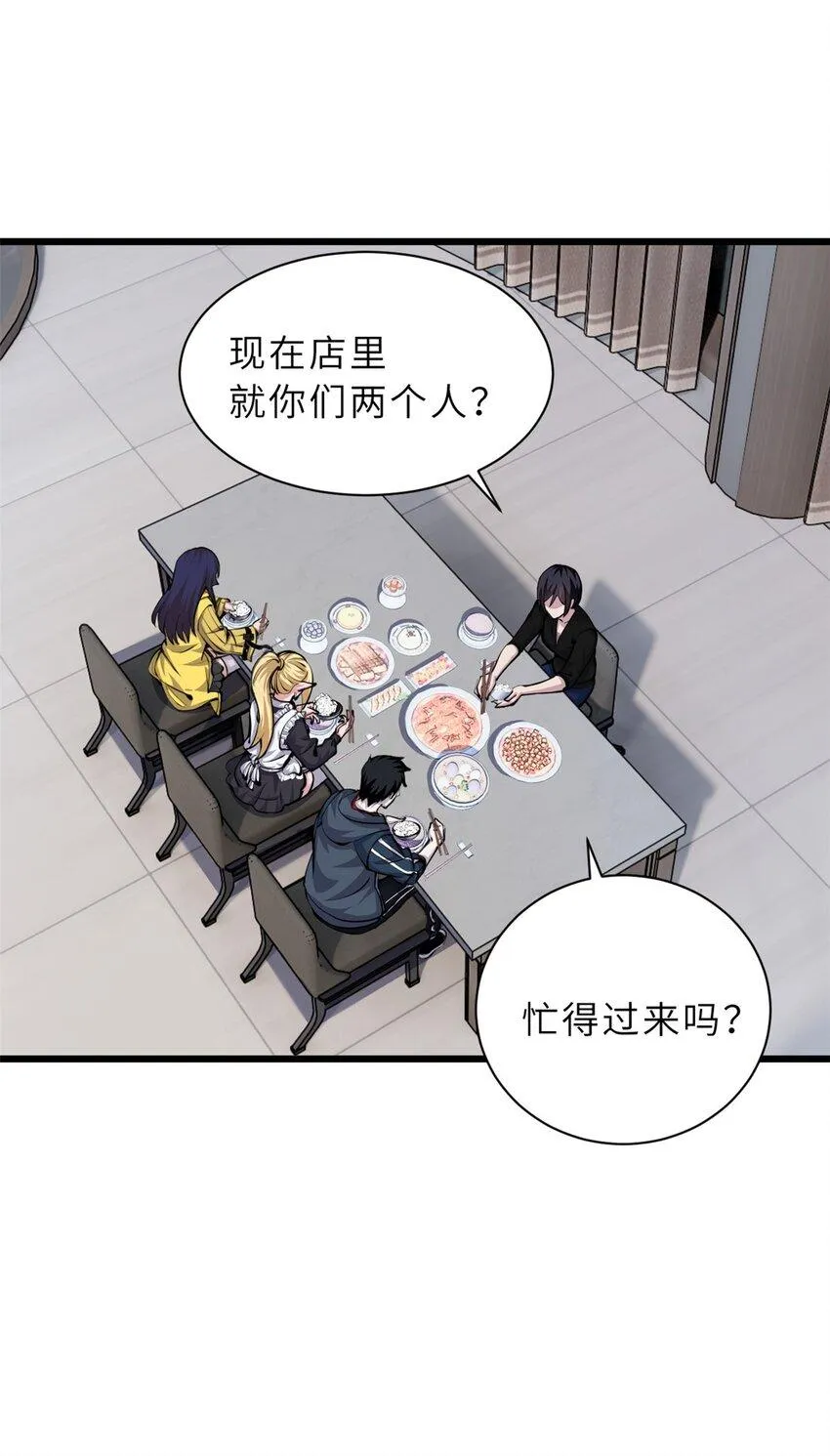 68 全新店铺 第39页