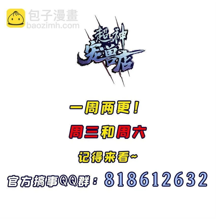 68 全新店铺 第43页