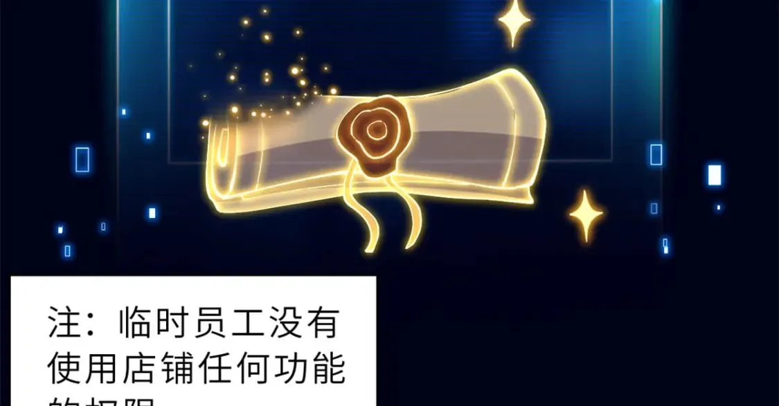 69 你还有价值 第5页