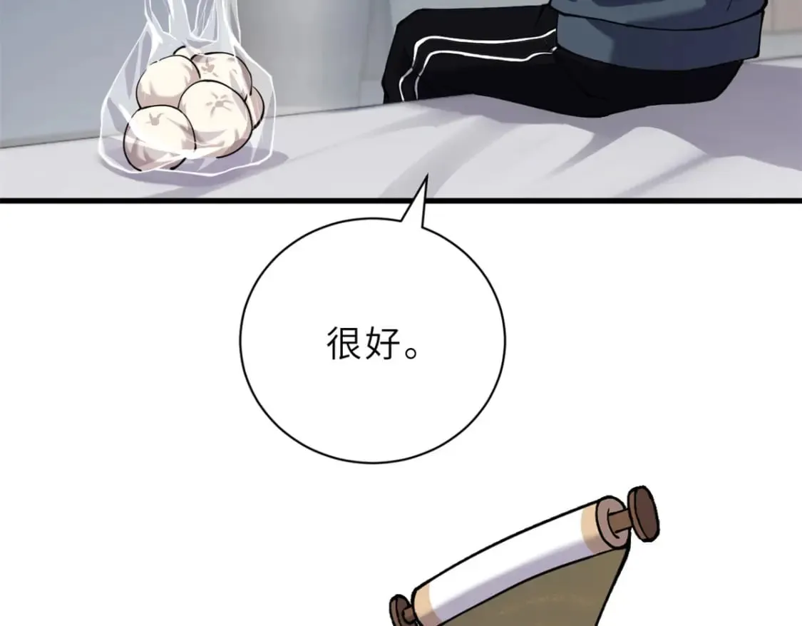 69 你还有价值 第8页