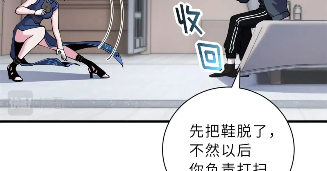 69 你还有价值 第13页