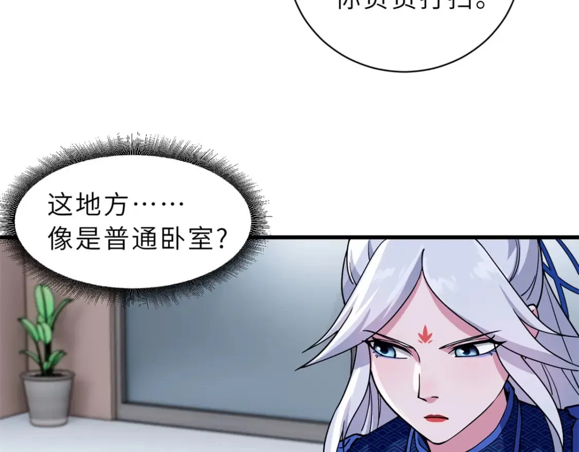 69 你还有价值 第14页