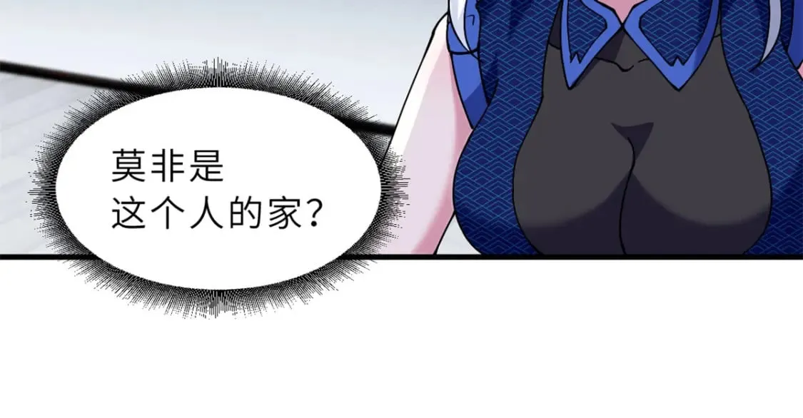 69 你还有价值 第15页
