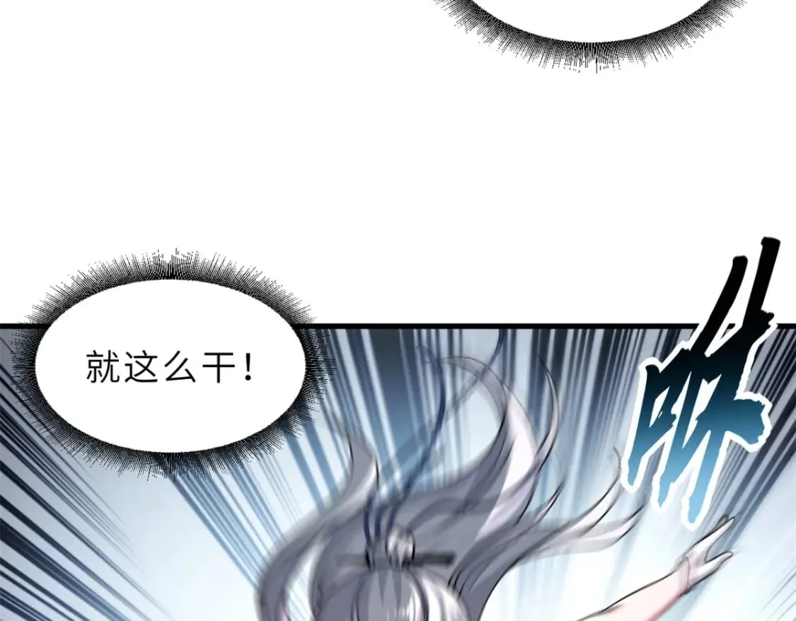 69 你还有价值 第18页