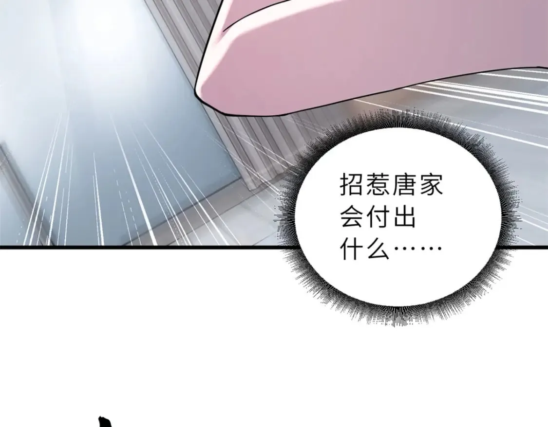 69 你还有价值 第22页
