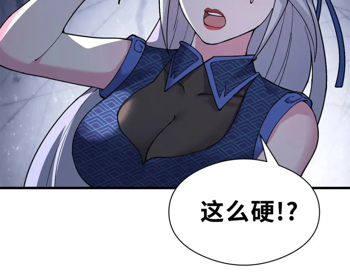 69 你还有价值 第27页