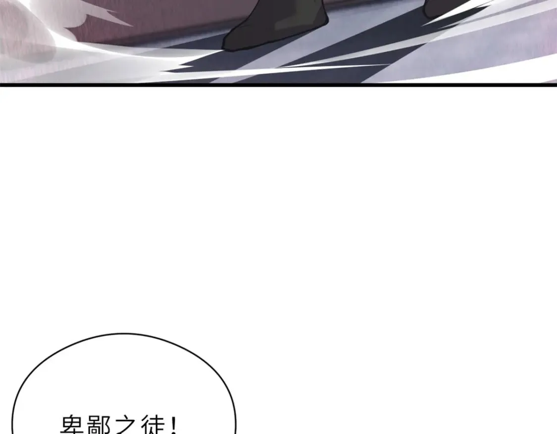 69 你还有价值 第36页