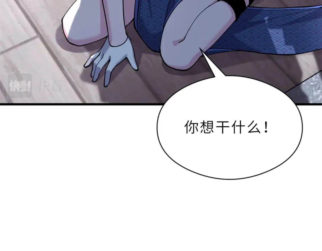 69 你还有价值 第39页