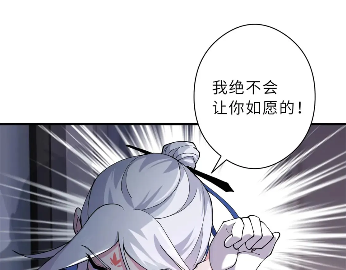 69 你还有价值 第47页