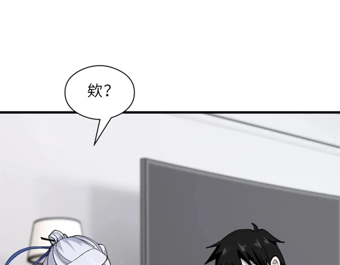 69 你还有价值 第51页