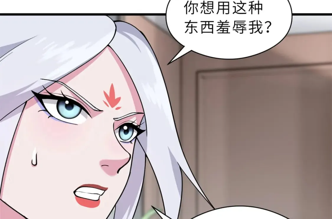 69 你还有价值 第54页