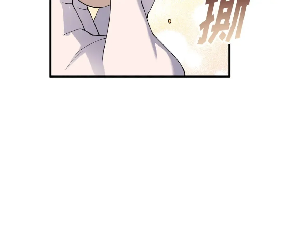 69 你还有价值 第57页