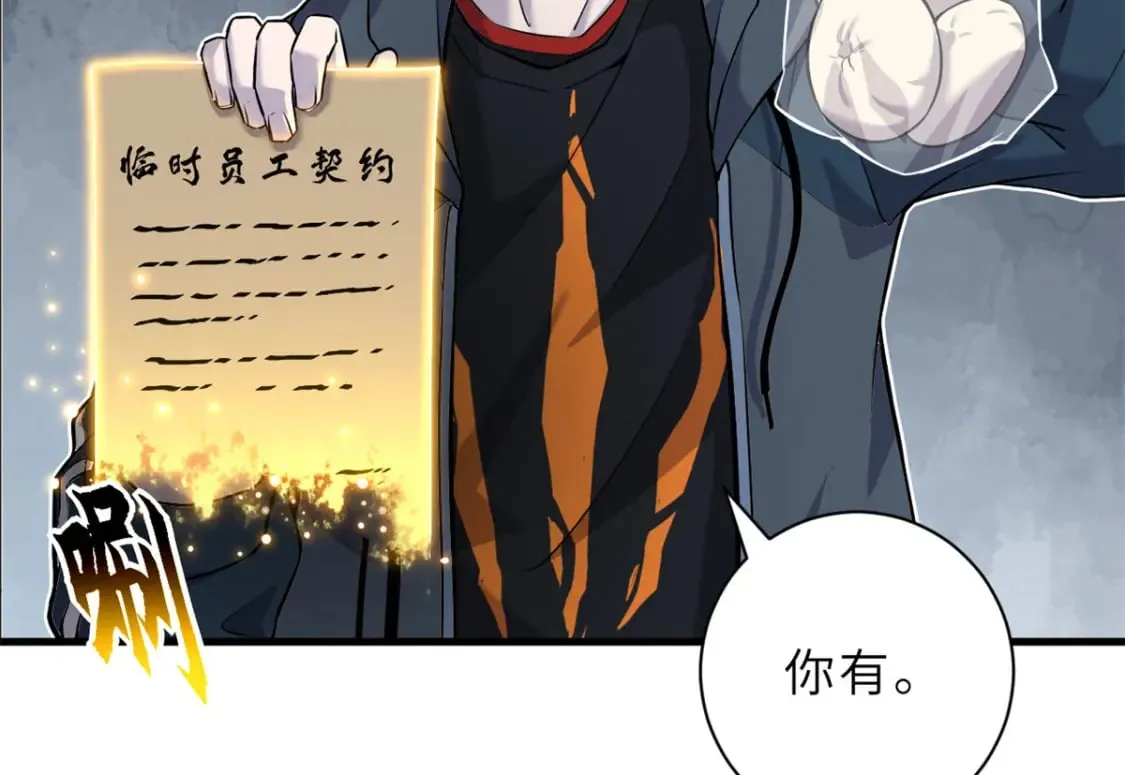 69 你还有价值 第62页